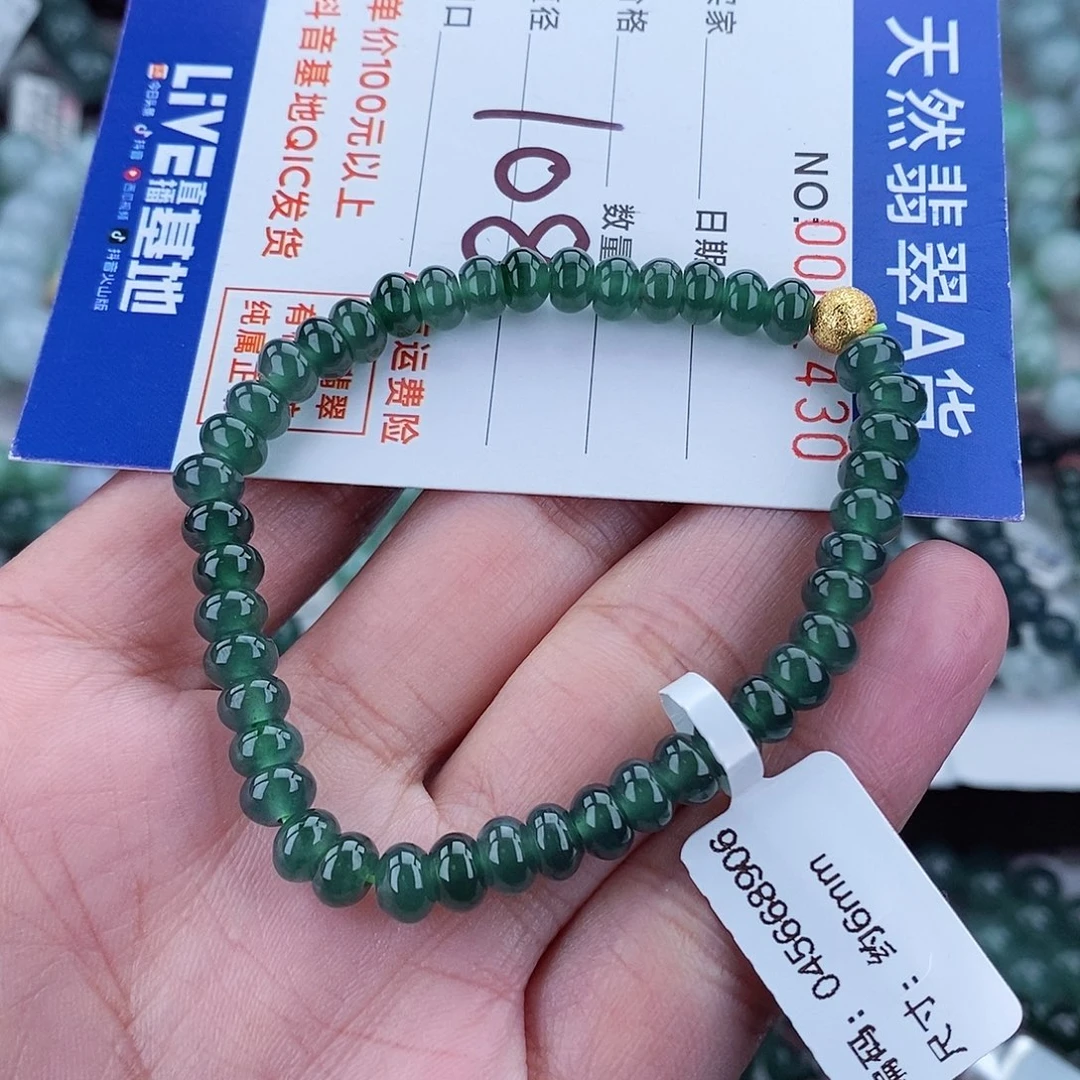 翡翠毛衣链未镶嵌
