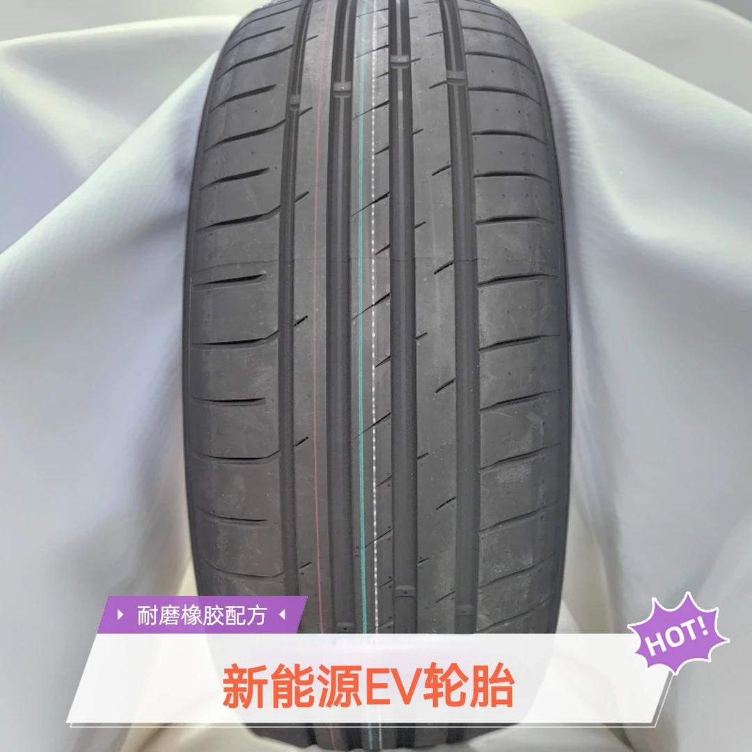 新能源EV轮胎235/50R20适配大众ID4路虎大众威然23550r20静音轮胎