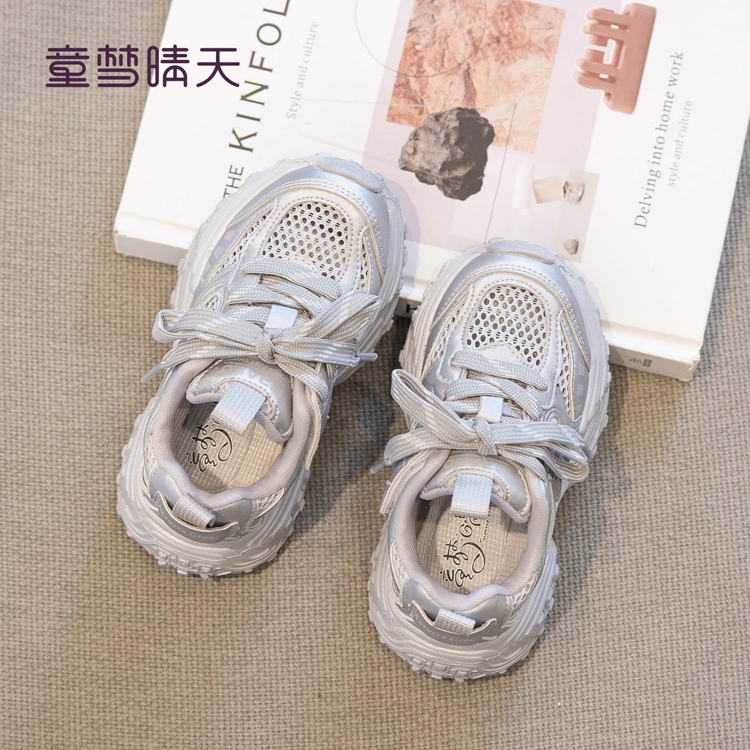 童梦晴天儿童运动鞋2025新款透气网鞋女童老爹鞋男童鞋子休闲鞋子