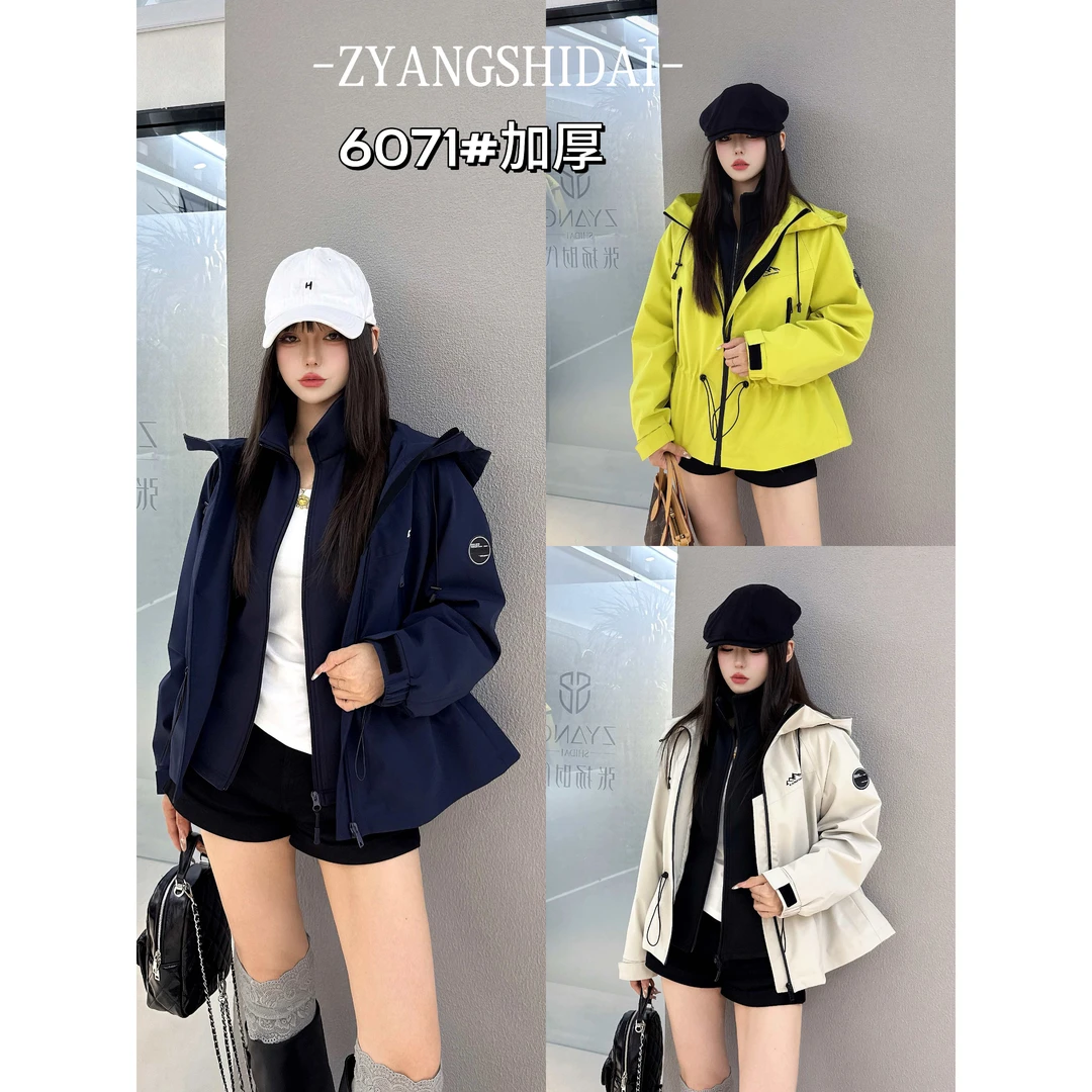 6071#抽绳收腰冲锋衣短款连帽女秋季短外套运动软壳立领上衣