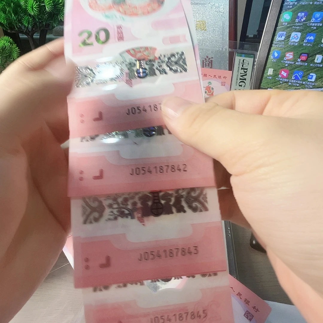 塑料蛇钞福利随机发一张