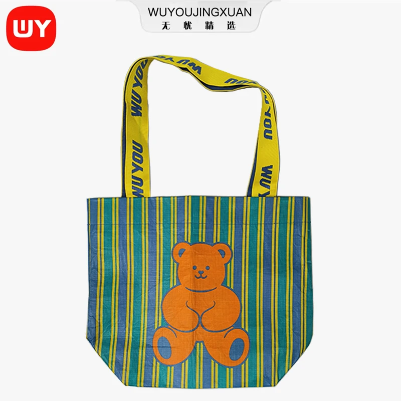 【无忧精选】小熊包购物袋