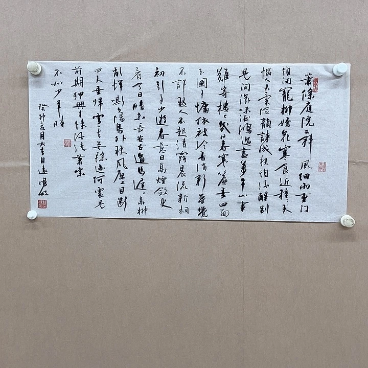 书法韩鸿明66*32㎝甘肃  96年书家 学院派