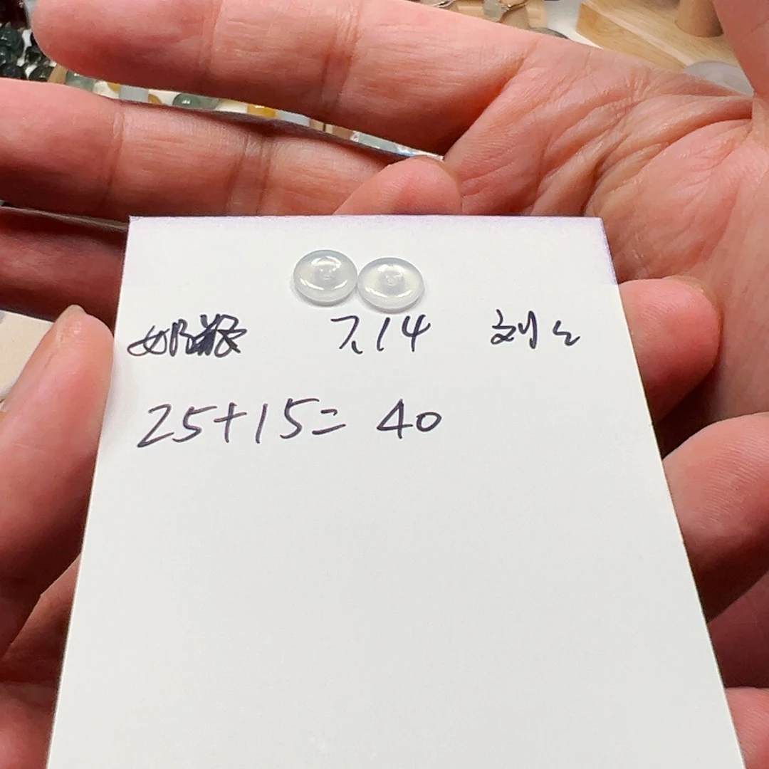 Y****翡翠未镶嵌吊坠(不含链)