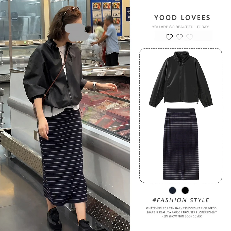 2025春秋新款今年流行高级感黑色皮衣外套半身裙又酷又飒穿搭套装