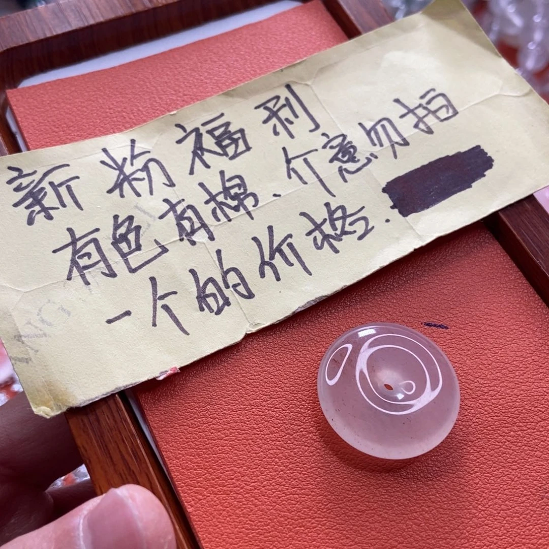 石英质玉颈饰未镶嵌