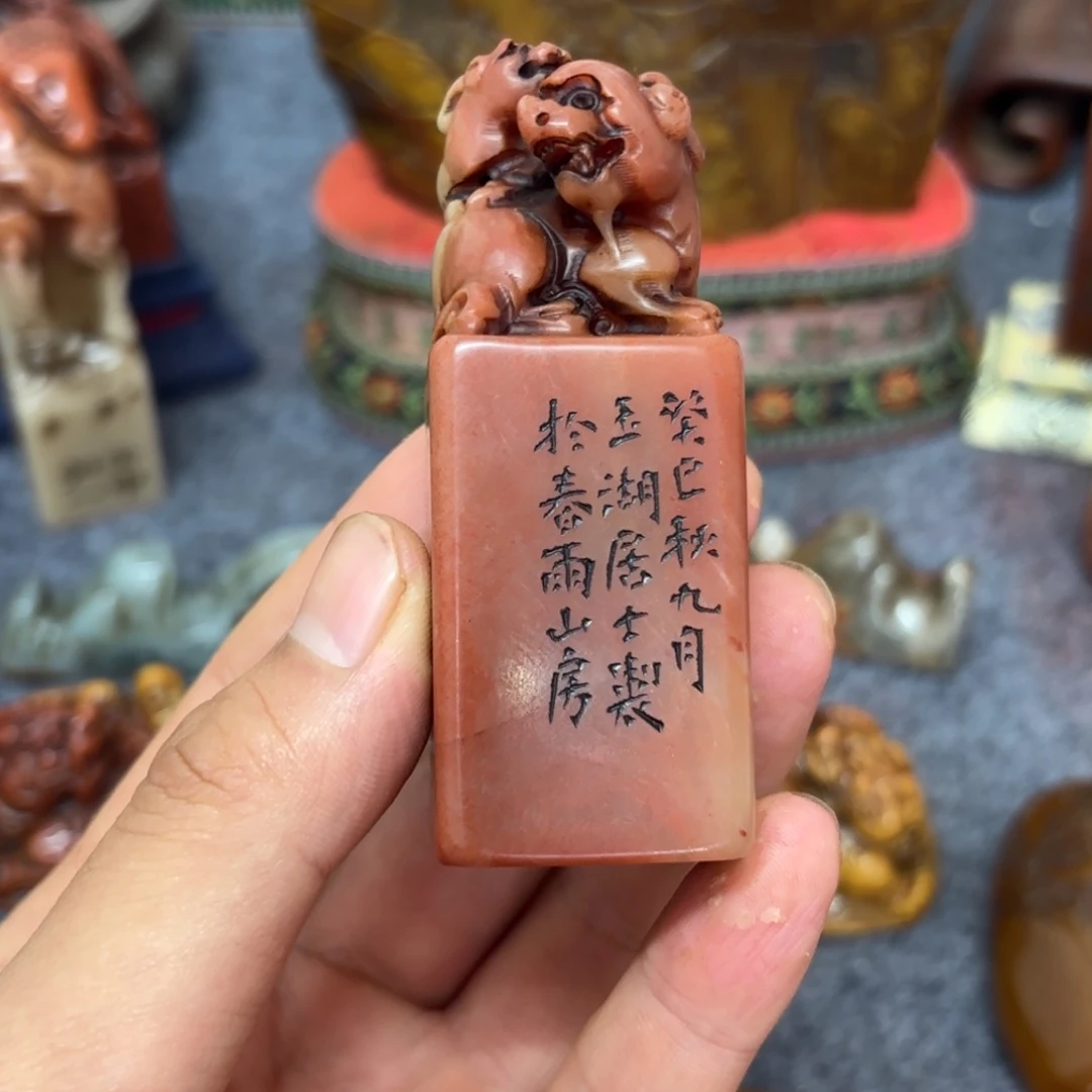 黄***绝寿山石印石桌面摆件