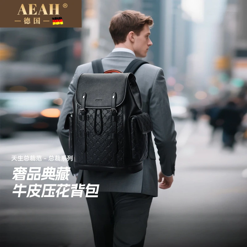 AEAH新款休闲双肩背包撞色头层牛皮多功能男士大容量15.6寸电脑包