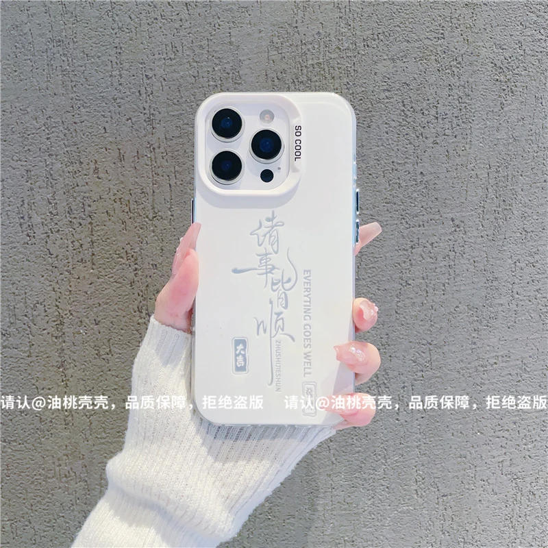 磨砂彩银适用苹果17/iPhone/华为荣耀/OPPO/VIVO/小米手机壳保护