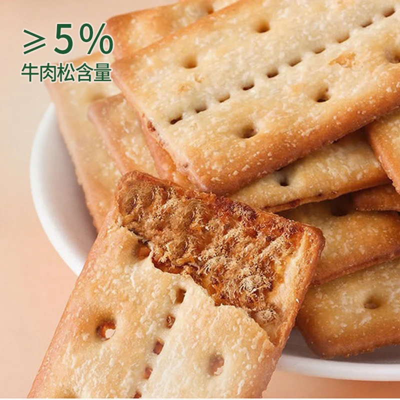 猫村长牛肉馅饼干薄脆肉松420g/箱层层脆即食充饥办公零食