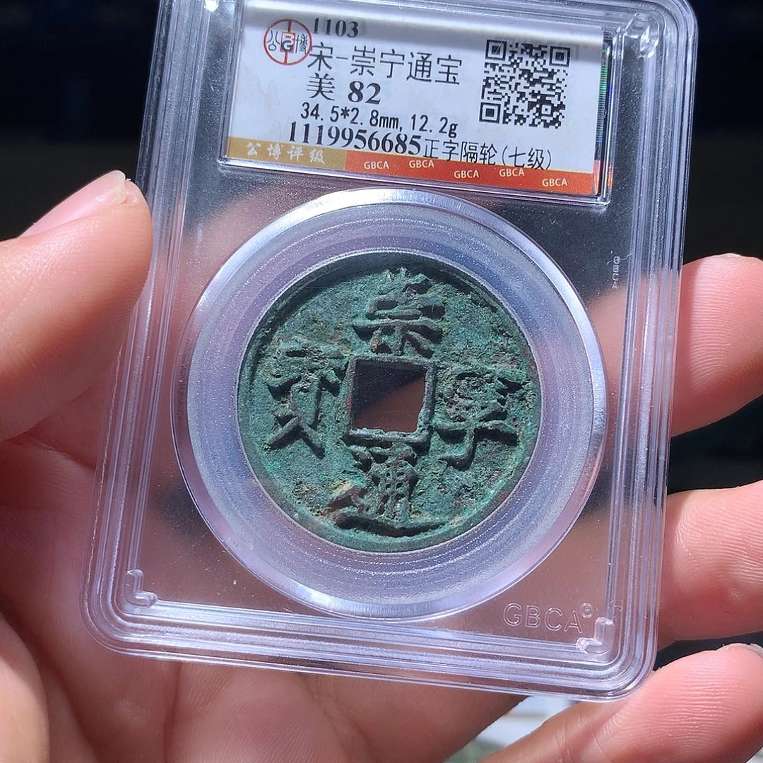金属QY。阿钱钱钱钱6685