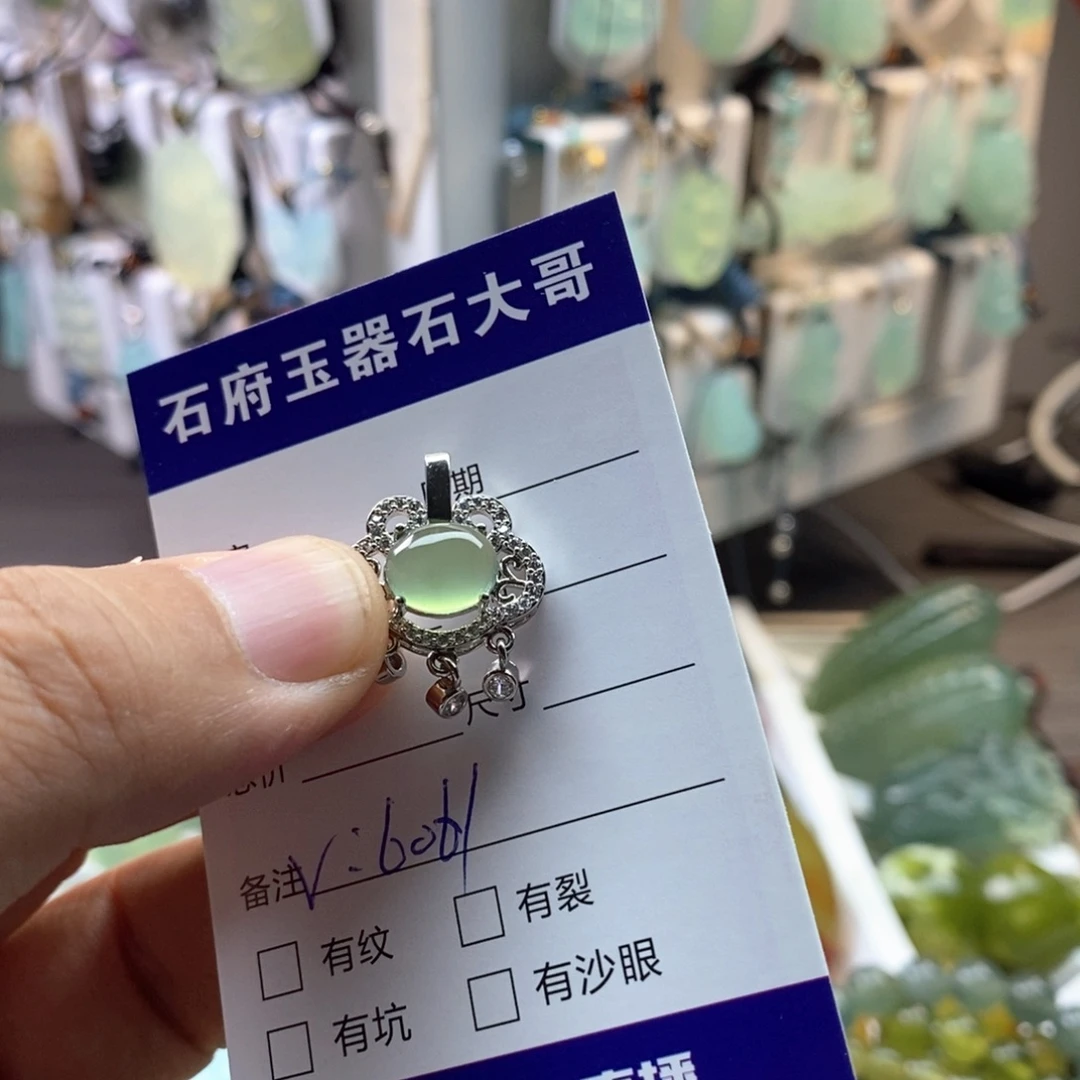 蛇纹石玉未镶嵌颈饰