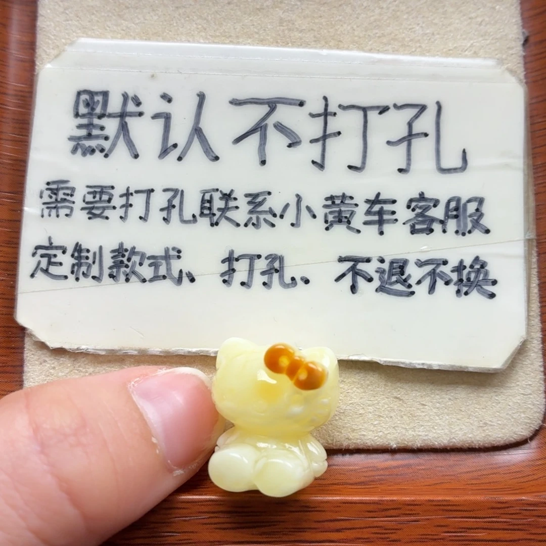 嘿***j琥珀未镶嵌珠宝奇石