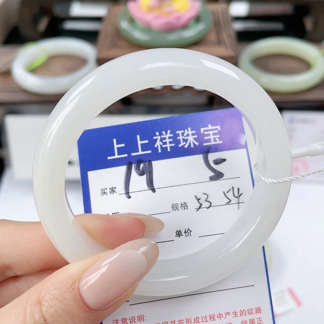 未镶嵌手镯和田玉