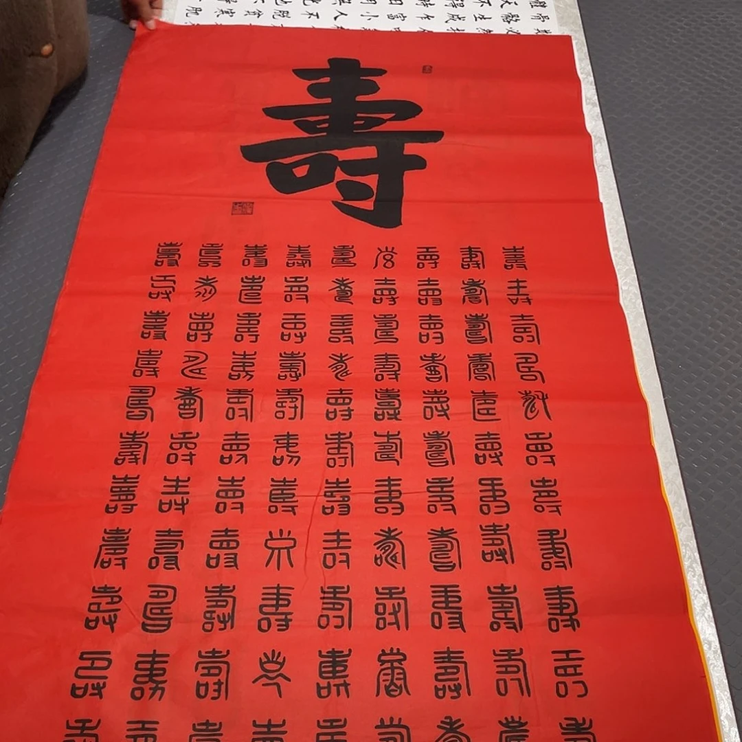 书法老师作品手写中打包