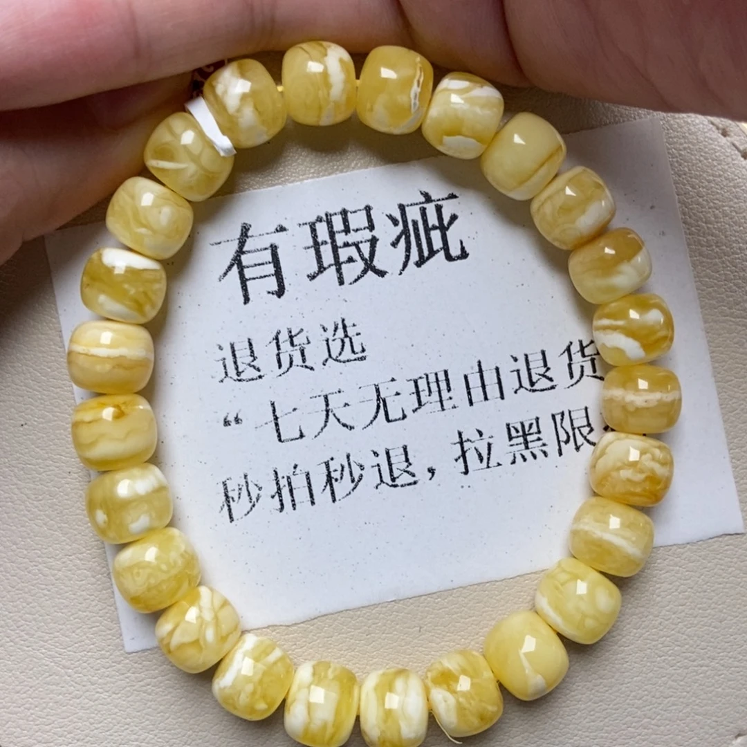 蜜蜡未镶嵌珠宝奇石204