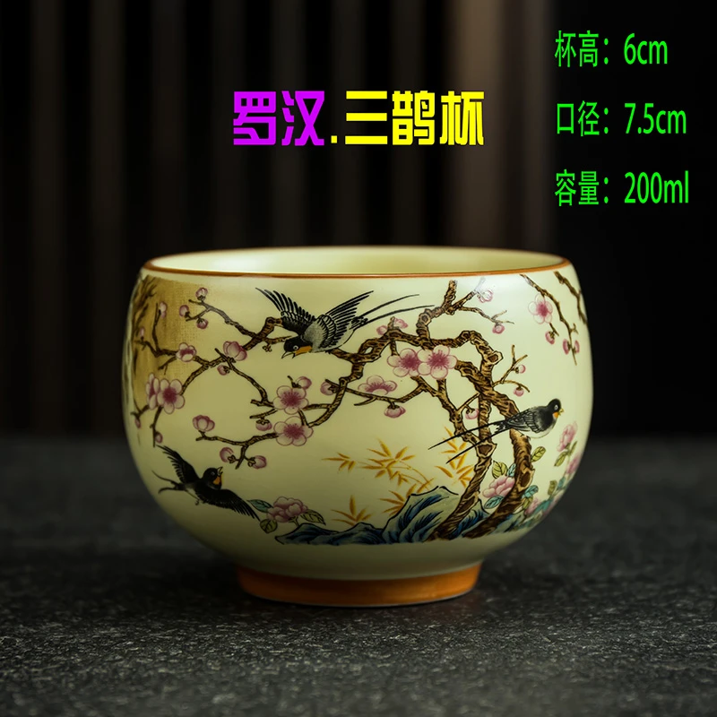 [罗汉三鹊杯]200ml陶瓷主人杯品茗杯茶杯茶器茶盏功夫茶具喝水杯b