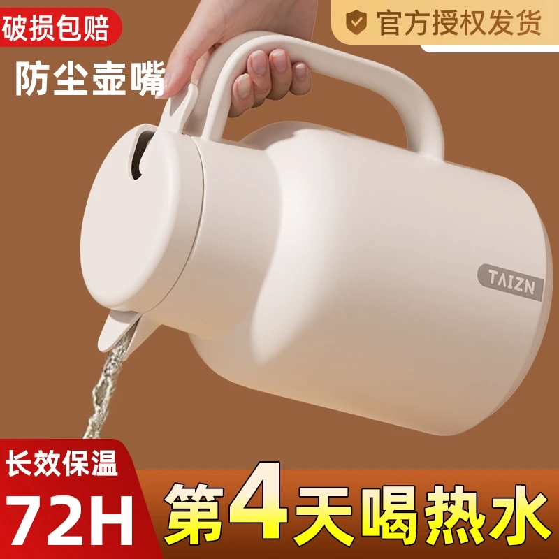 保温壶2025新款家用大容量玻璃内胆保温水壶办公室暖热开水保温瓶