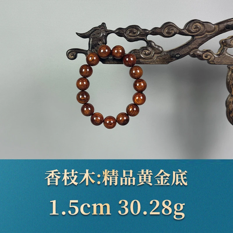 55081 精品黄金底 香枝木