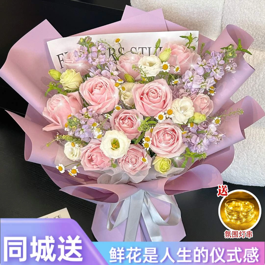 【始终温柔♥怦然心动花】11枝粉玫瑰紫罗兰鲜花花束鲜花约会表白生日鲜花送老婆送对象鲜花小时达同城鲜花直送