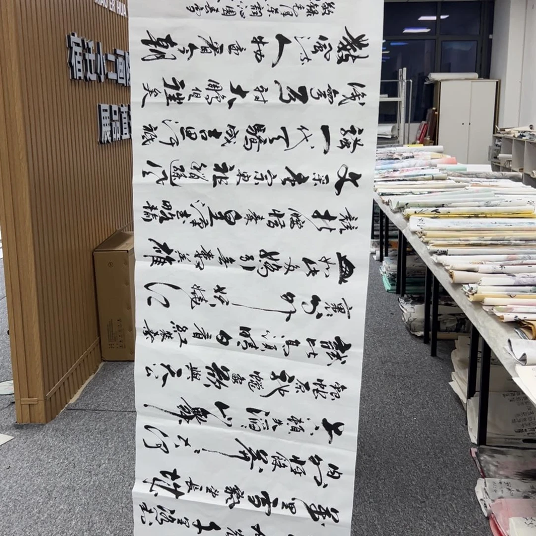 国画国画作品展览欣赏