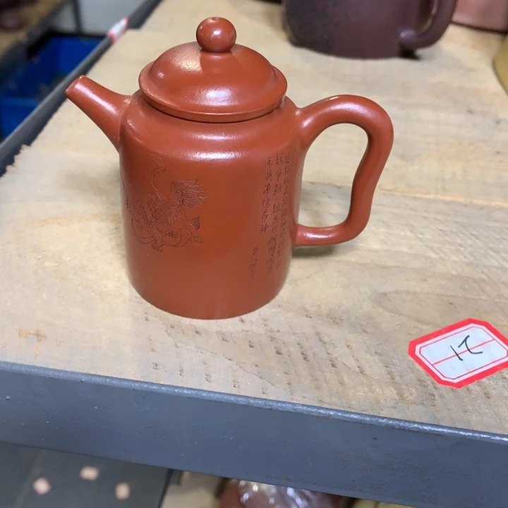 茶壶紫砂原矿手工30