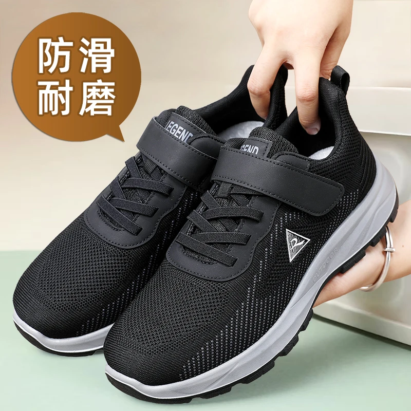 男士中老年健步鞋轻便耐磨运动休闲鞋软底防滑网面秋季新款老人鞋