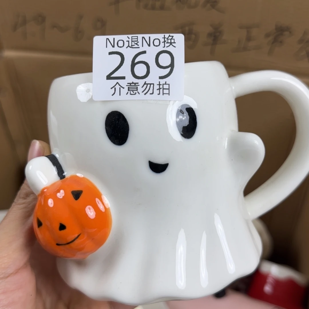 无盖款陶瓷瑕疵 269