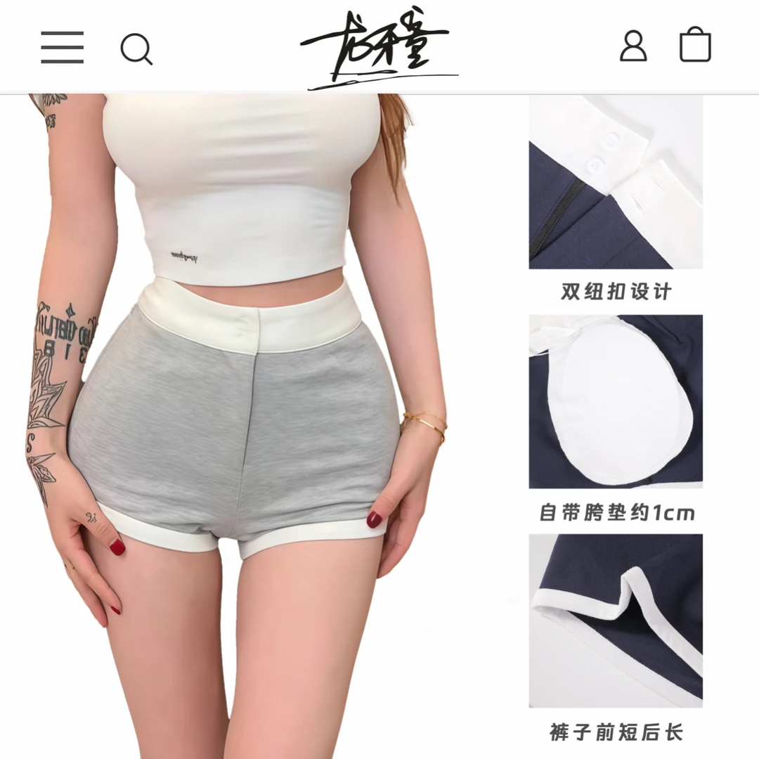 龙怼怼推荐【加胯长腿buff】显瘦美式辣妹短裤运动健身短款时尚休闲