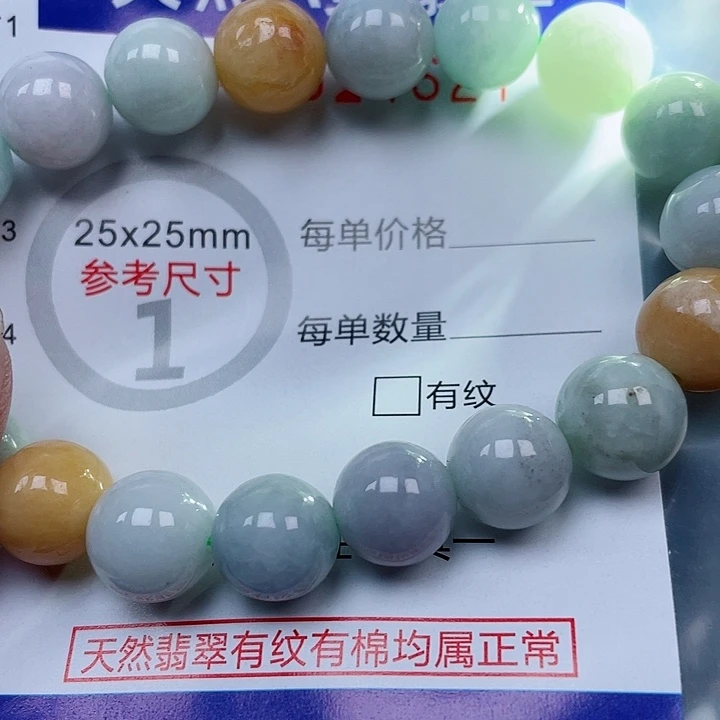 吊坠(赠链)未镶嵌翡翠