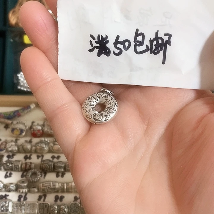 足银足银999配件一个
