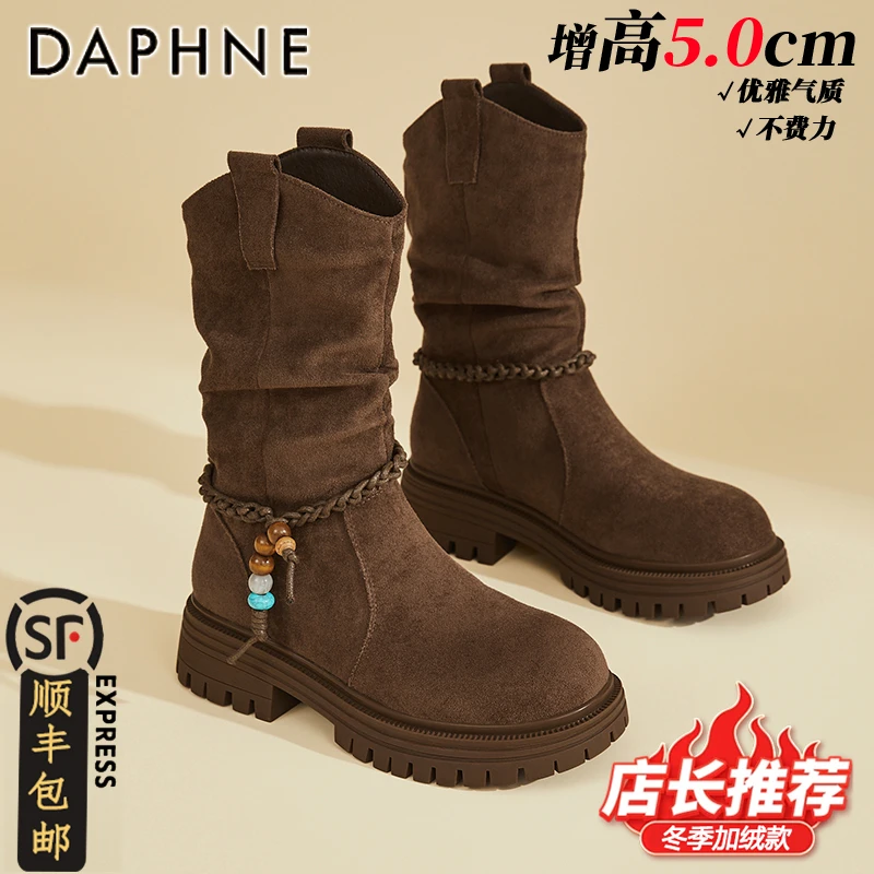 达芙妮复古串珠加绒马丁靴女2025冬季新款保暖牛仔靴美拉德堆堆靴
