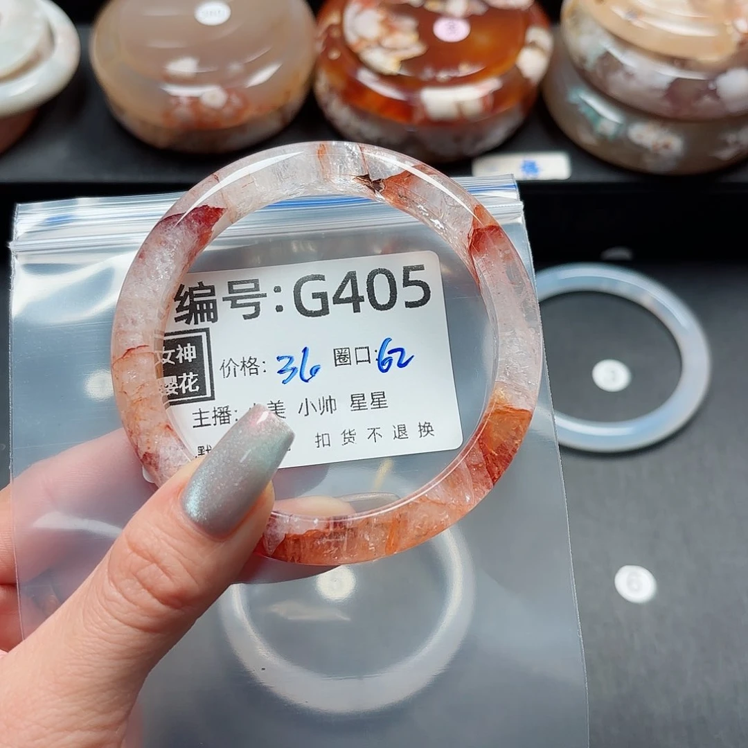 石英质玉手镯合金太***笑