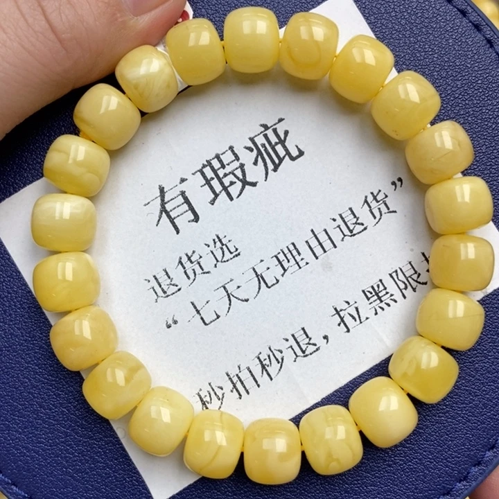 蜜蜡未镶嵌珠宝奇石210