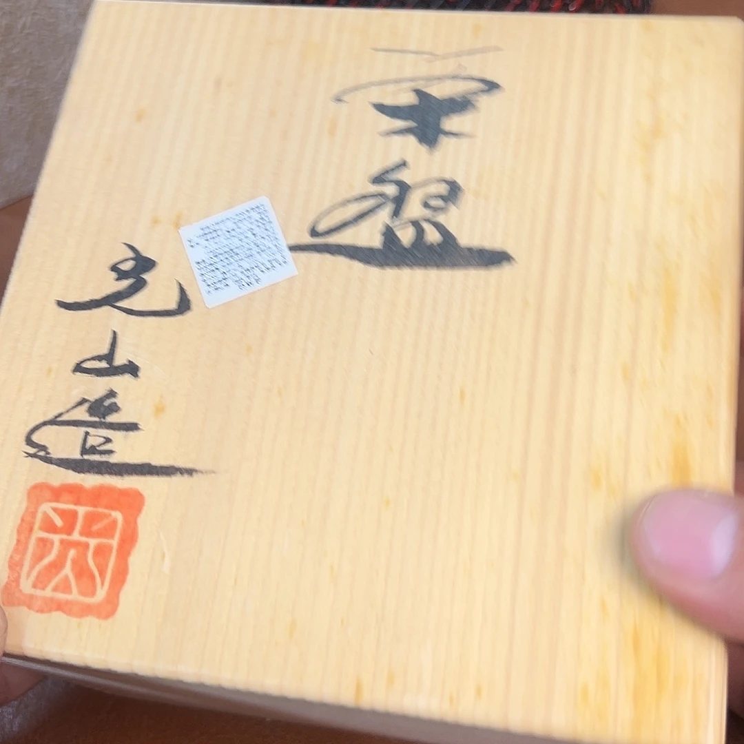 紫砂瑾煜古美术，欢迎各位看不弥*