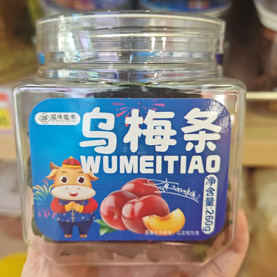 花颜食舍乌梅条260g