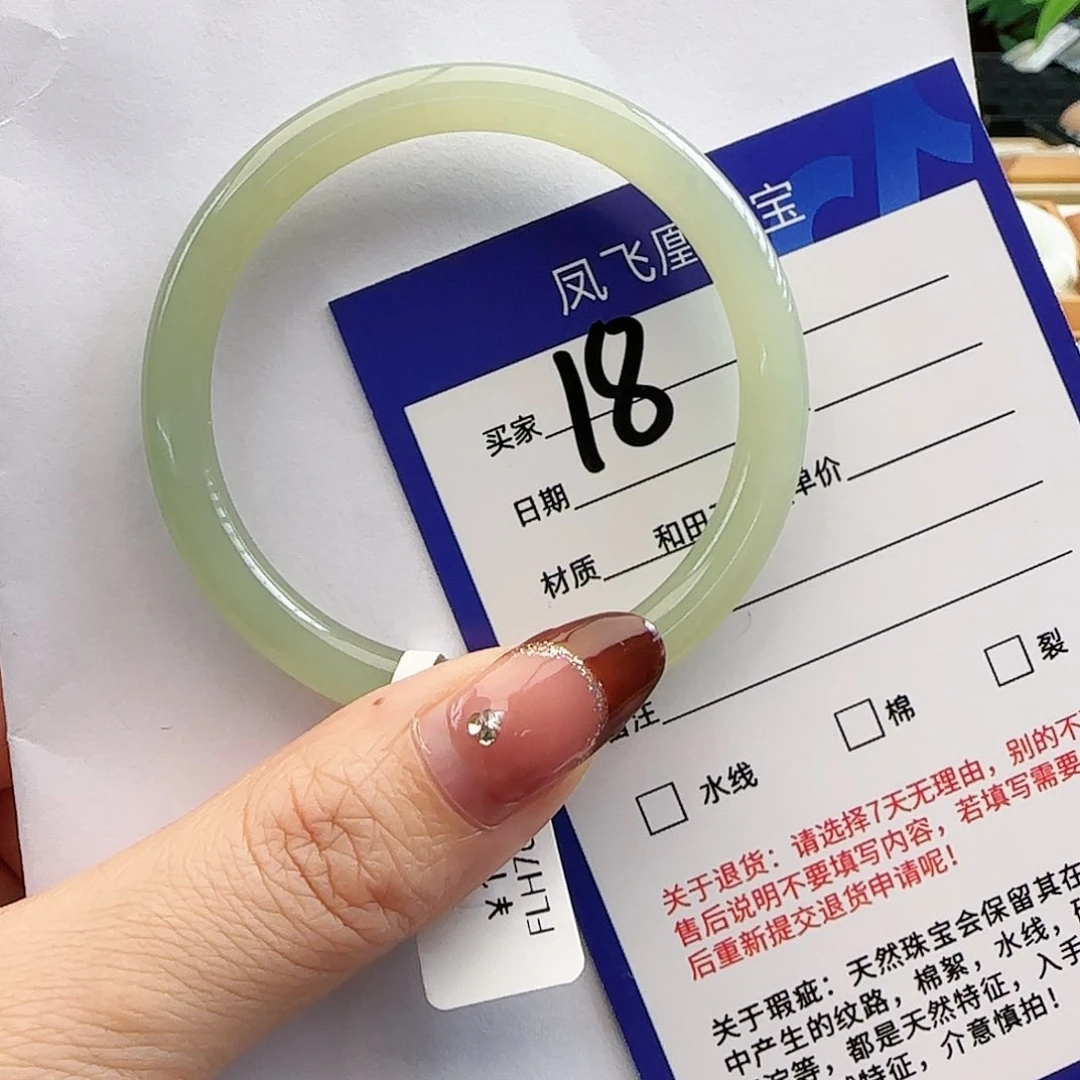 和田玉手镯未镶嵌52+