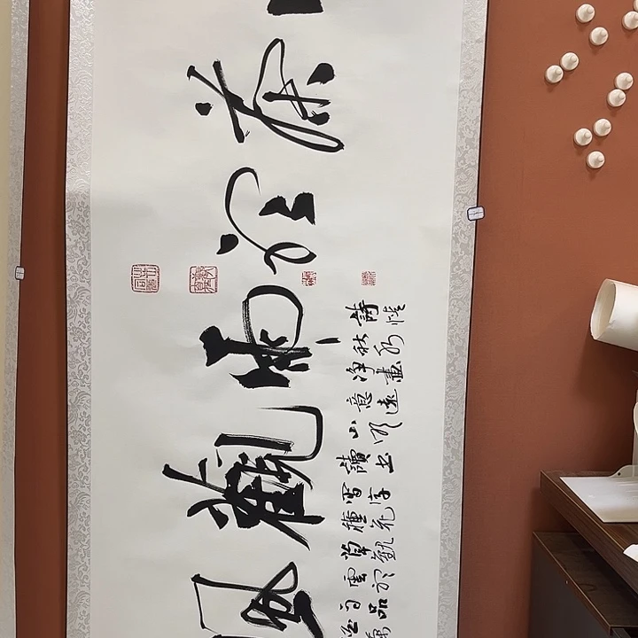 书法书法手写国画手绘201