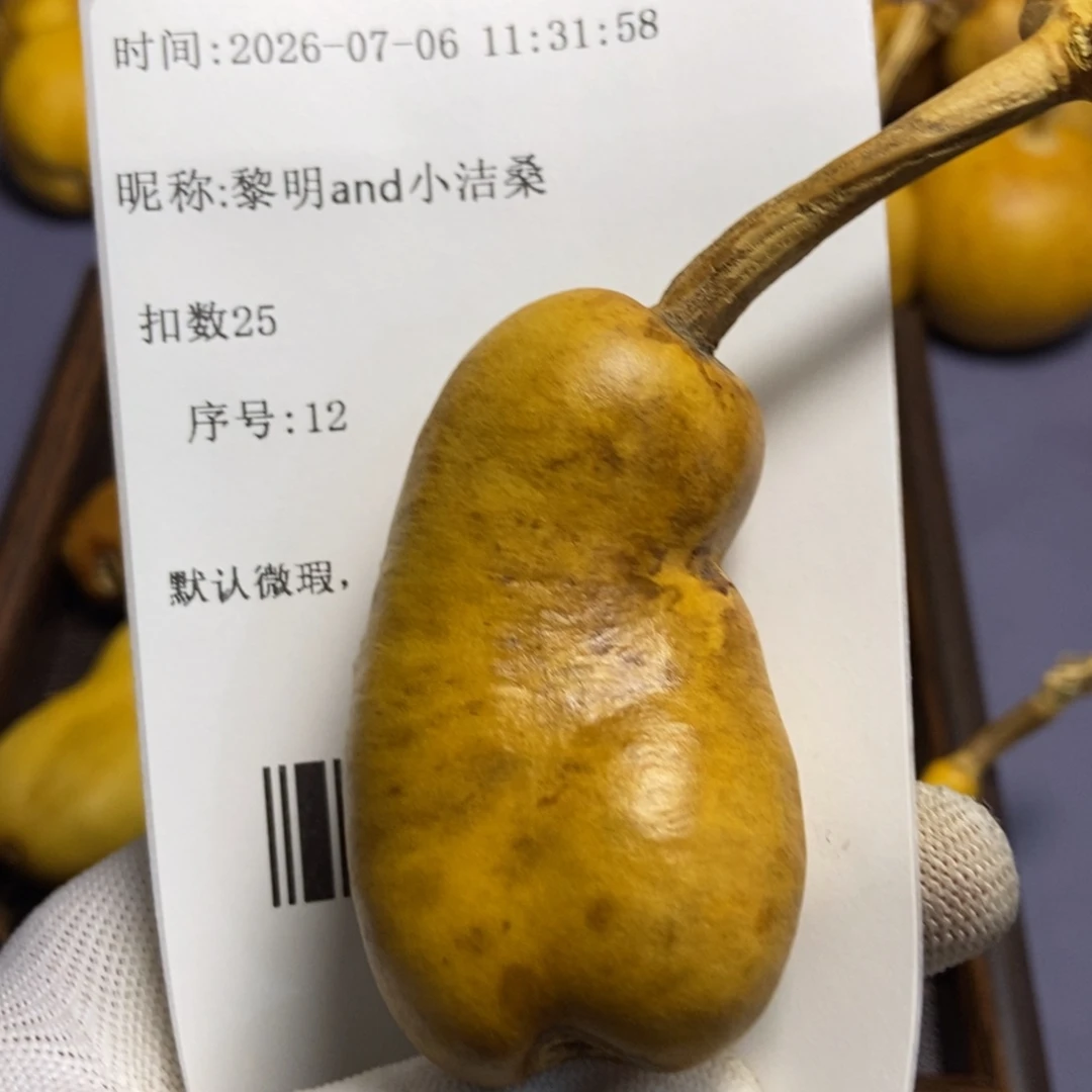 黎****桑哈哈哈哈哈哈哈哈哈