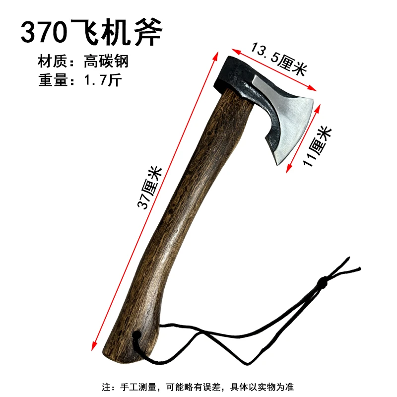 新品高碳钢飞机战斧加厚斧头户外露营野炊家用劈柴斧