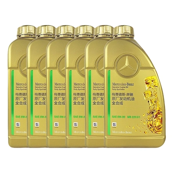 奔驰原厂专用机油官方4S正品5W30四季通用大桶全合成润滑油高性能