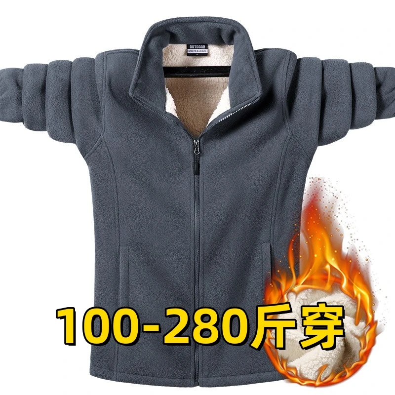 胖子青年抓绒立领开衫男中老年保暖羊羔外套加大码德绒夹克福利款