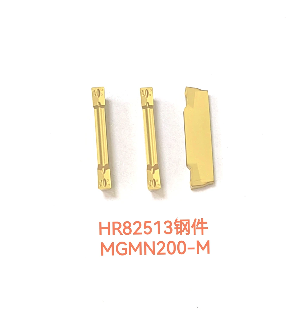 HR82513 MGMN200/250/300/400钢件专用切槽刀片
