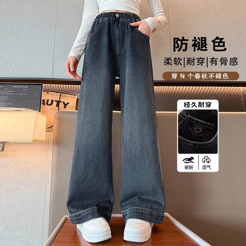 女童牛仔裤秋季2025新款初中生女孩裤子宽松女大童窄版直筒裤秋装