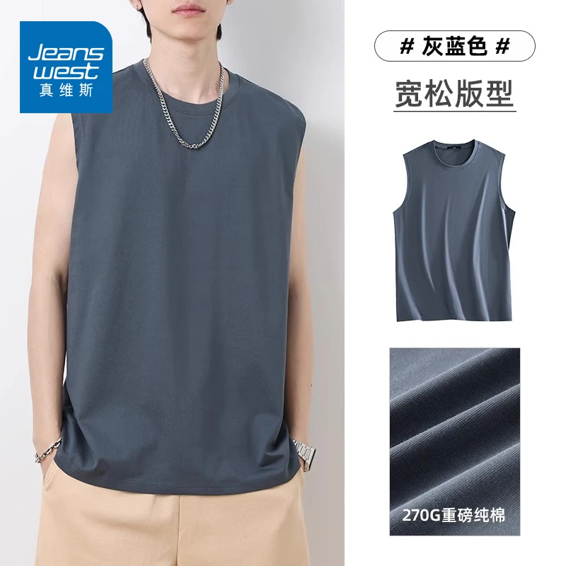 真维斯重磅纯棉背心男夏季无袖t恤宽松运动健身美式白色上衣男款