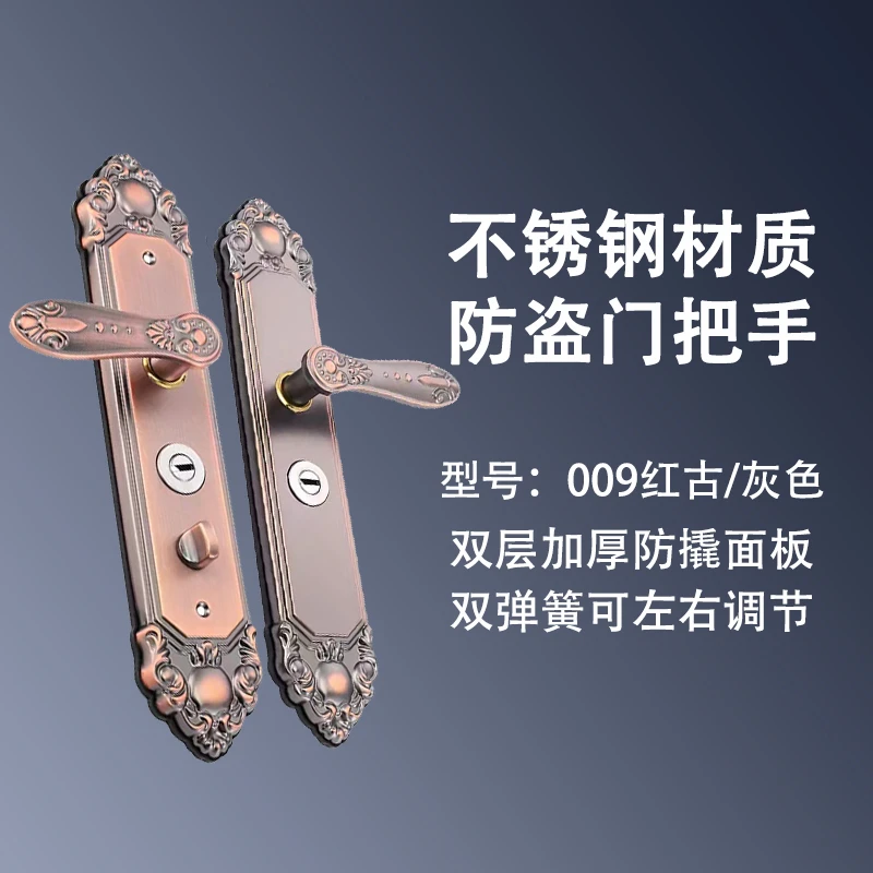 009把手防盗门不锈钢加厚多功能防爆双拉簧拉手双衬板防盗门把手