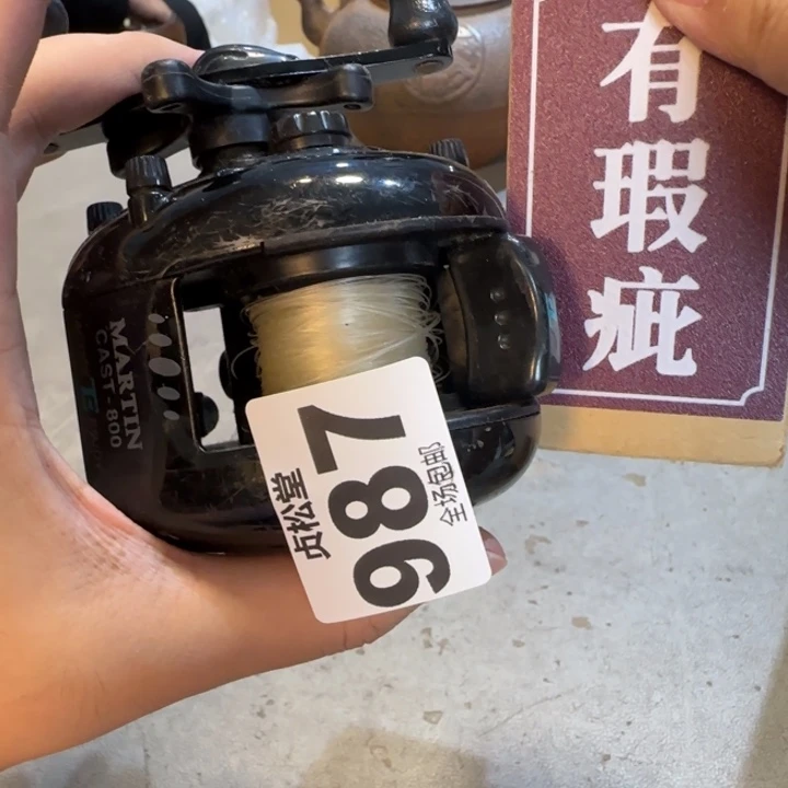 美***天健健康康平平安安