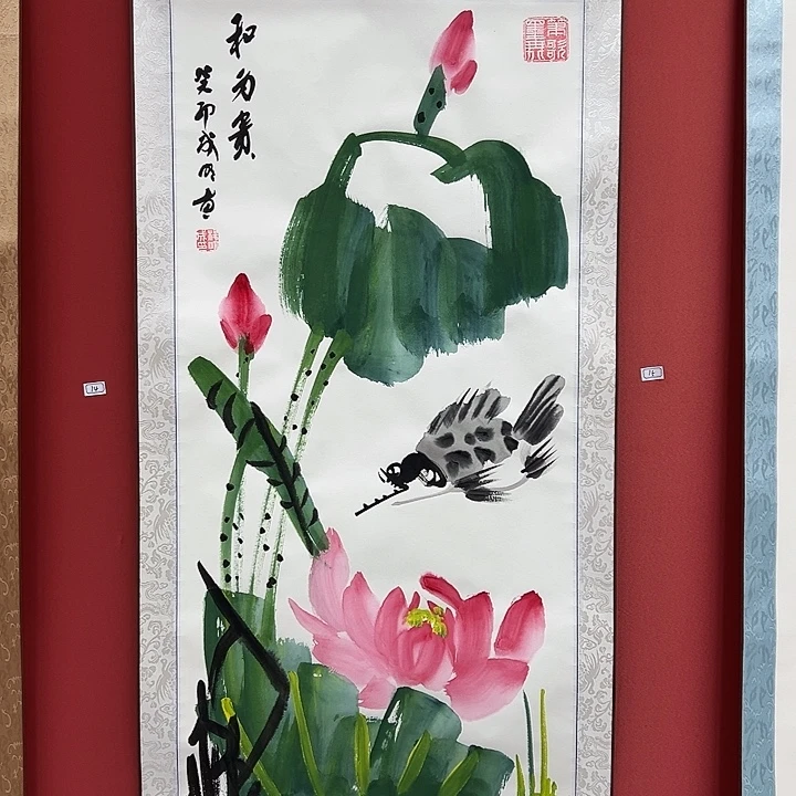 书法手绘书法字画15