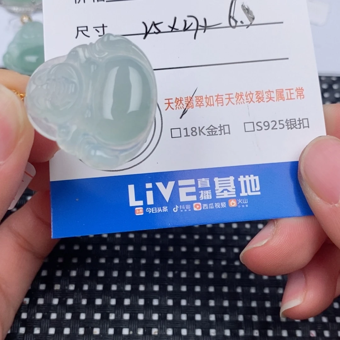 颈饰18K金镶嵌翡翠吊坠
