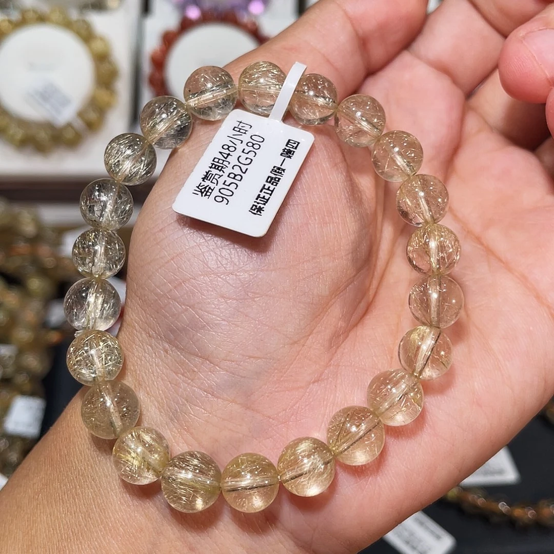 手链未镶嵌发晶维纳斯闪电发金发晶8.7mm